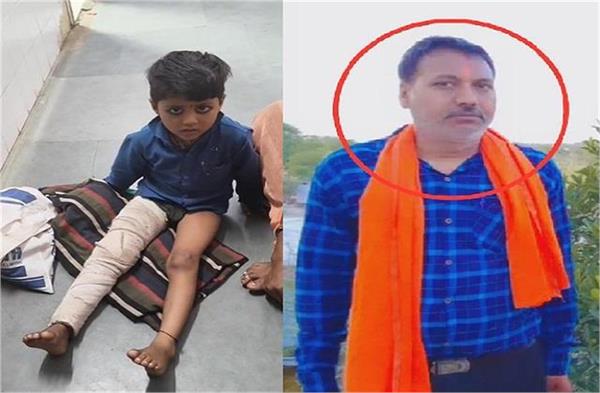 teacher inflicts painful punishment on child