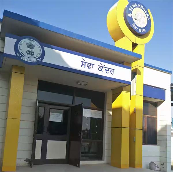 sewa kendra strike