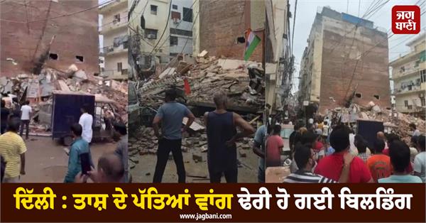 building collapses in south delhis satya niketan