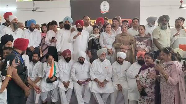 punjab congress protest in jalandhar