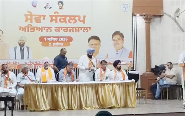 akali dal  alliance  bjp