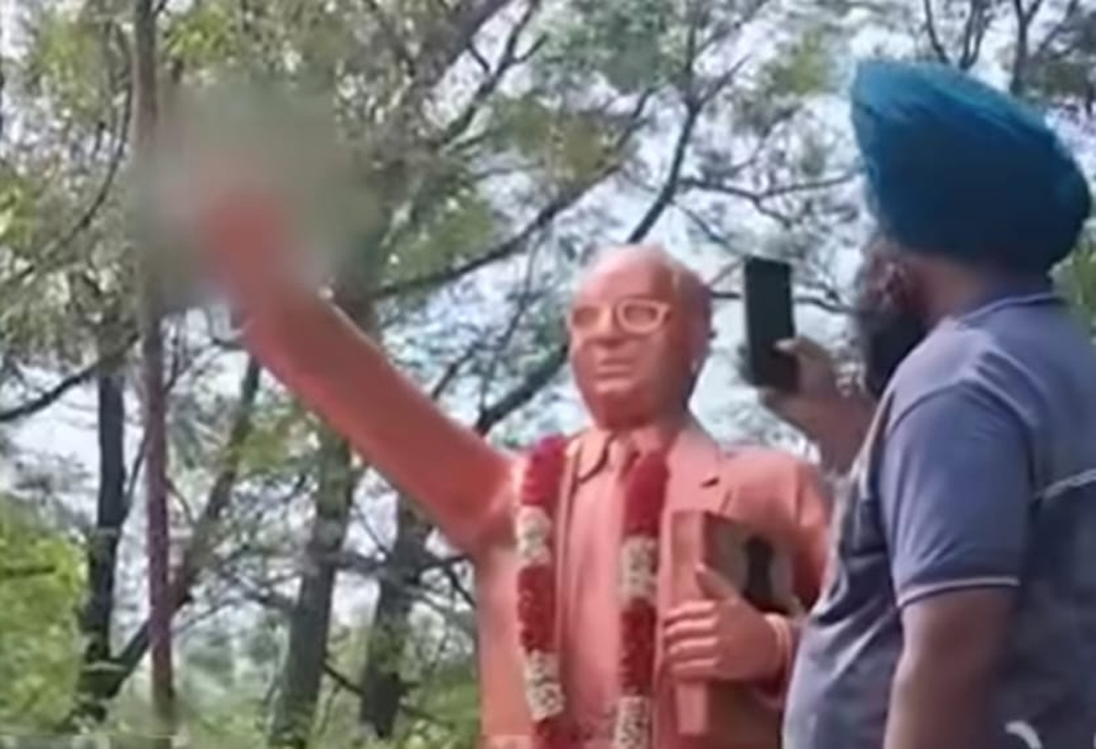 ਪੰਜਾਬ ''ਚ ਫਿਰ ਹੋਈ ਡਾ. ਬੀ. ਆਰ. ਅੰਬੇਡਕਰ ਦੇ ਬੁੱਤ ਨਾਲ ਛੇੜਖਾਨੀ