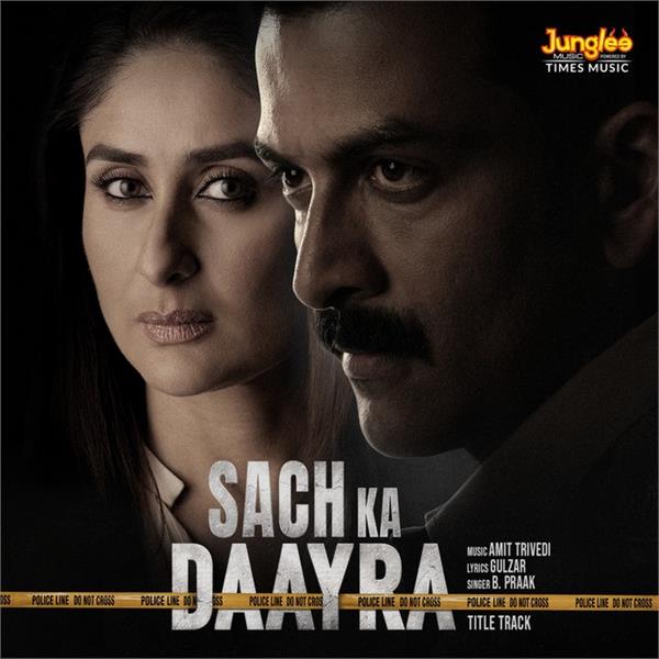 sach ka daira    a song from the film   daira    released in b praak  s voice