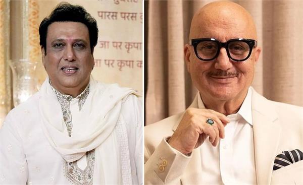 govinda heaps praise on anupam kher
