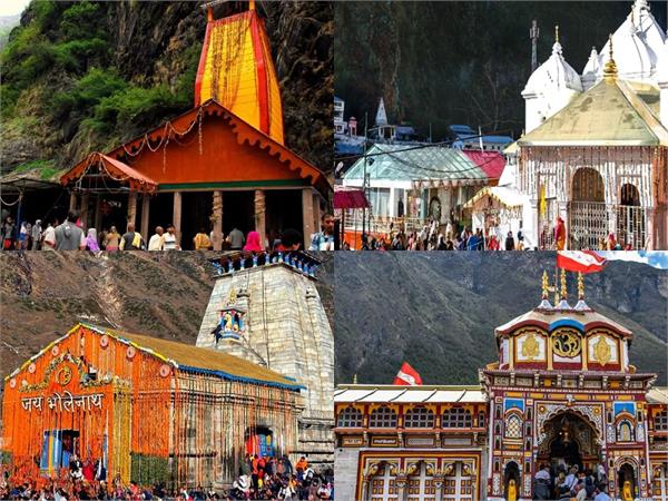 pilgrims  heavy rain  char dham yatra  suspended