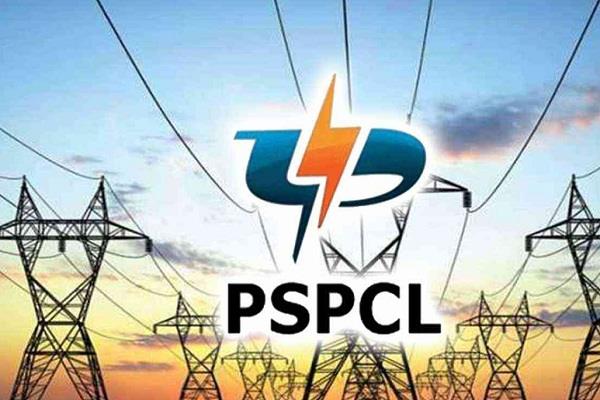 pspcl fined