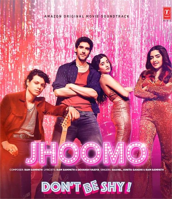 peppy track   jhoomo   from   don  t be shy   released