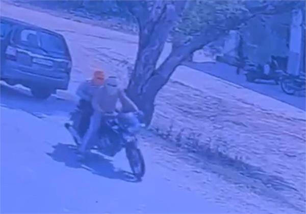 extortion  firing  cctv