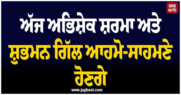 amritsar soormaz face fazilka falcons