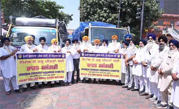 sgpc dispatches four trucks of relief material to flood affected people in nepal