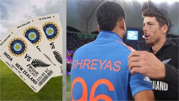 more than 50 000 tickets sold for ind vs nz series