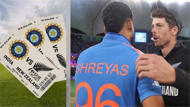 IND vs NZ ਸੀਰੀਜ਼ ਲਈ ਫੈਨਜ਼ ''ਚ ਭਾਰੀ ਉਤਸ਼ਾਹ, ਵਿਕ ਚੁੱਕੀਆਂ ਨੇ 50000 ਤੋਂ ਵੱਧ ਟਿਕਟਾਂ