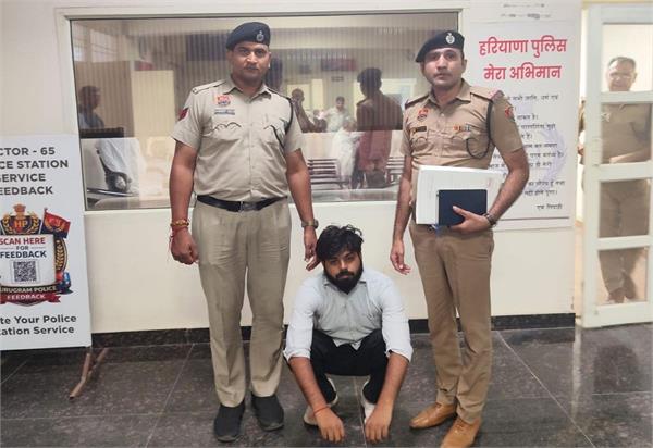 police arrest