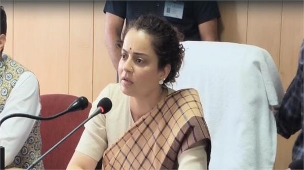 kangana ranaut  officer  meeting  acting  mp fund