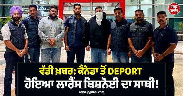 punjab police action