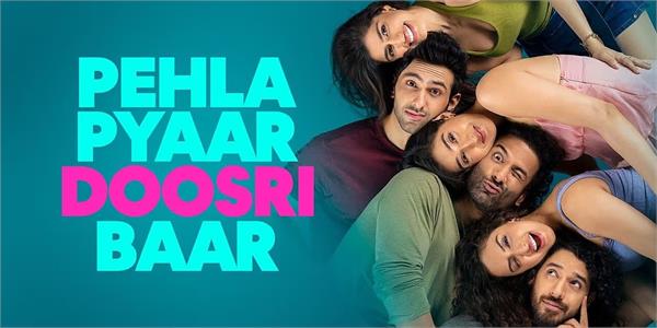 trailer of the film  pahla pyaar doosri baar  released