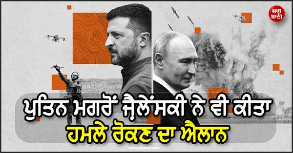 russia ukraine conflict