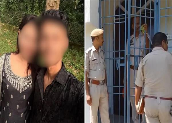 guwahati  female student  lover  arrested  police