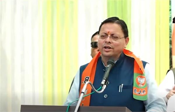 uttarakhand chief minister pushkar singh dhami statement