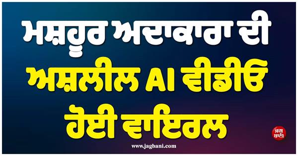 shalini pandey responds to ai generated video