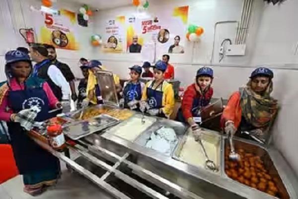 atal canteens