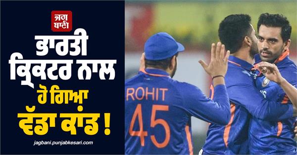 indian cricketer bats worth lakhs stolen from the ground