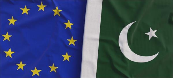 pakistan eu