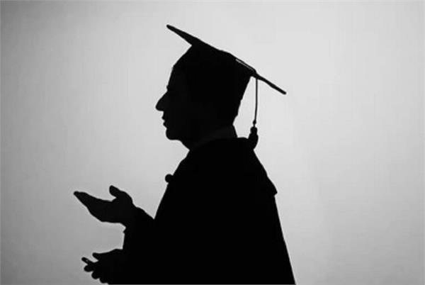 top professors dismissed