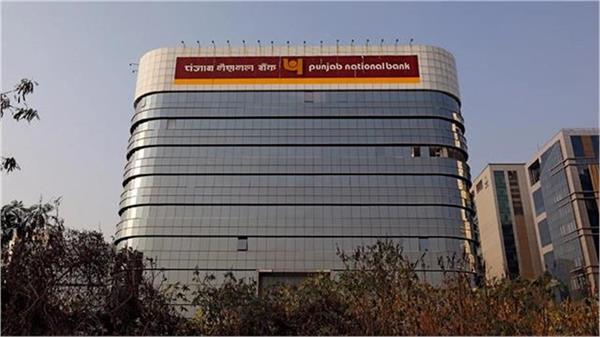 banks will be closed from september 28 to september 30  pnb warns