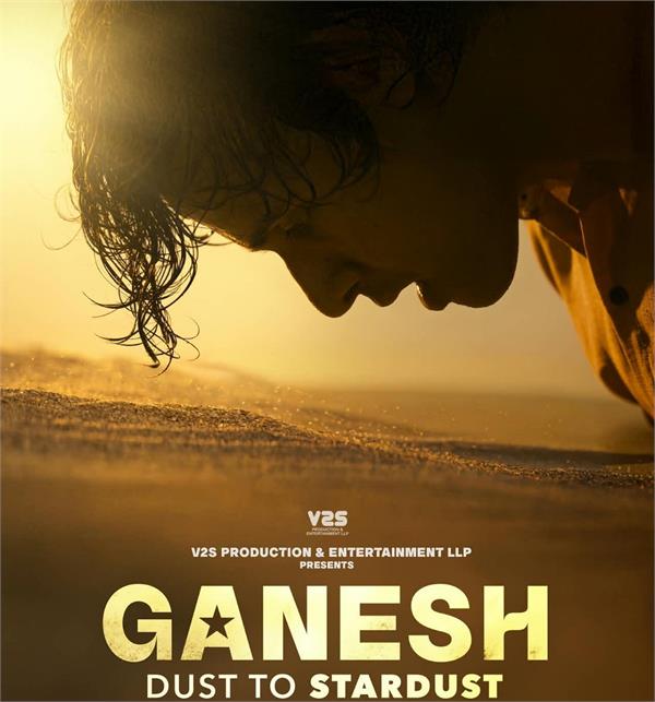 ganesh acharya announces his next film   ganesh  dust to stardust  