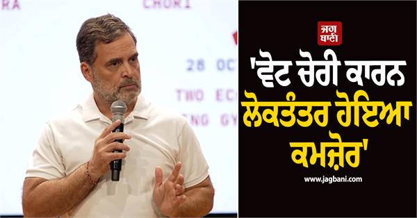 rahul gandhi raises questions over cec controversy