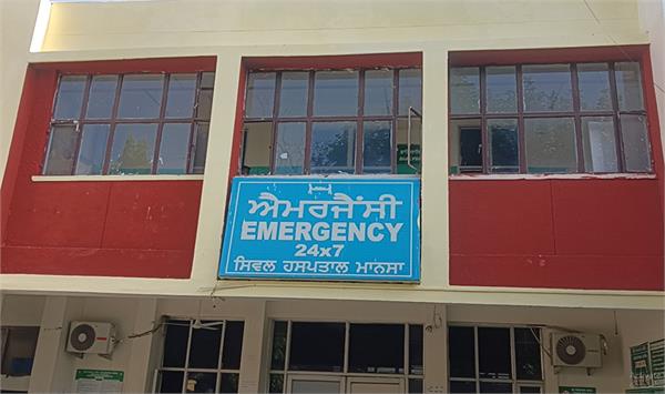 brother  police  home  mansa