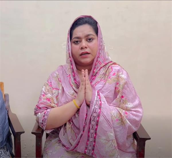 roop kaur sandhu case