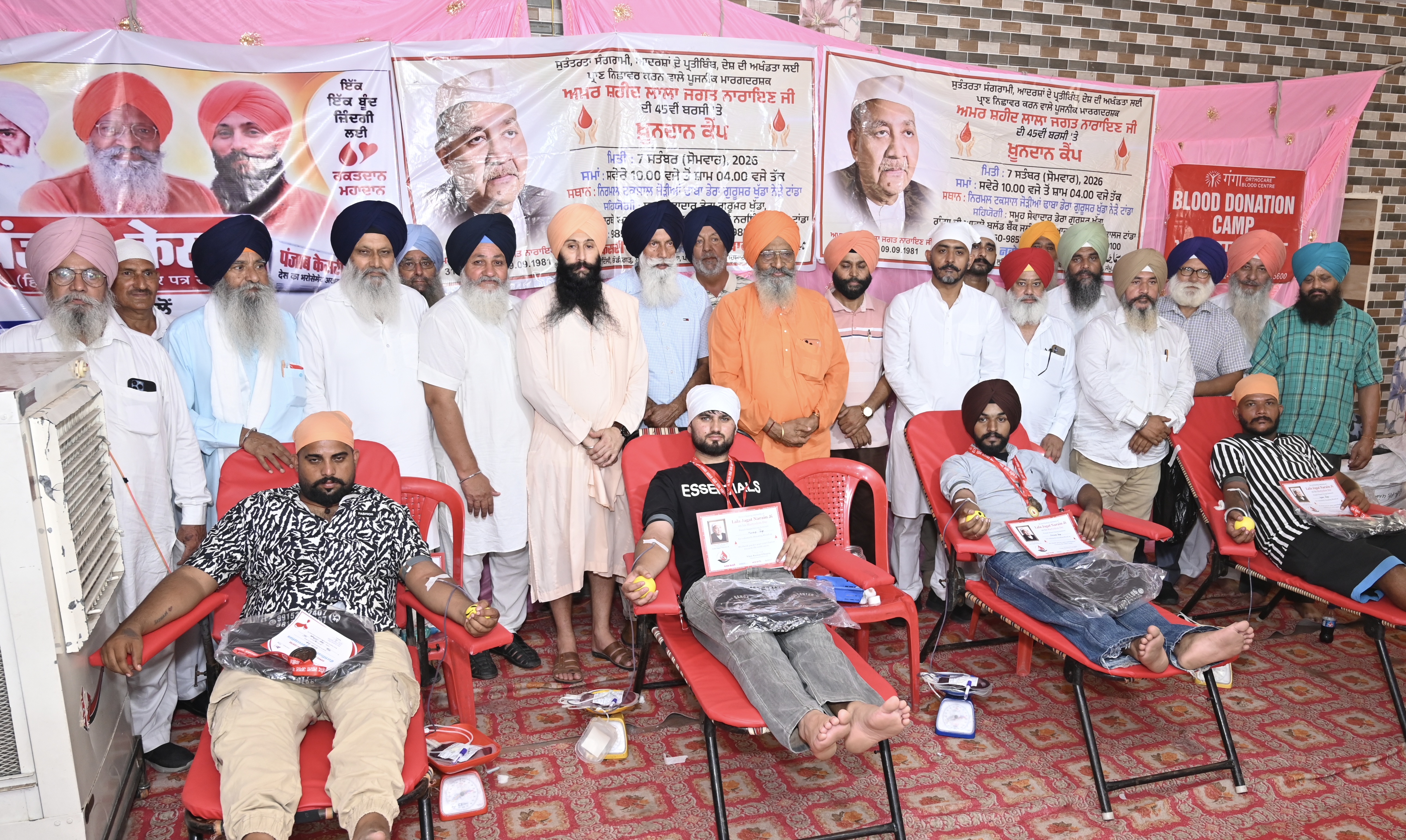 ਅਮਰ ਸ਼ਹੀਦ ਲਾਲਾ ਜਗਤ ਨਾਰਾਇਣ ਜੀ ਦੀ ਬਰਸੀ ਨੂੰ ਸਮਰਪਿਤ ਕੈਂਪ ''ਚ 44 ਨੌਜਵਾਨਾਂ ਨੇ ਕੀਤਾ ਖ਼ੂਨਦਾਨ
