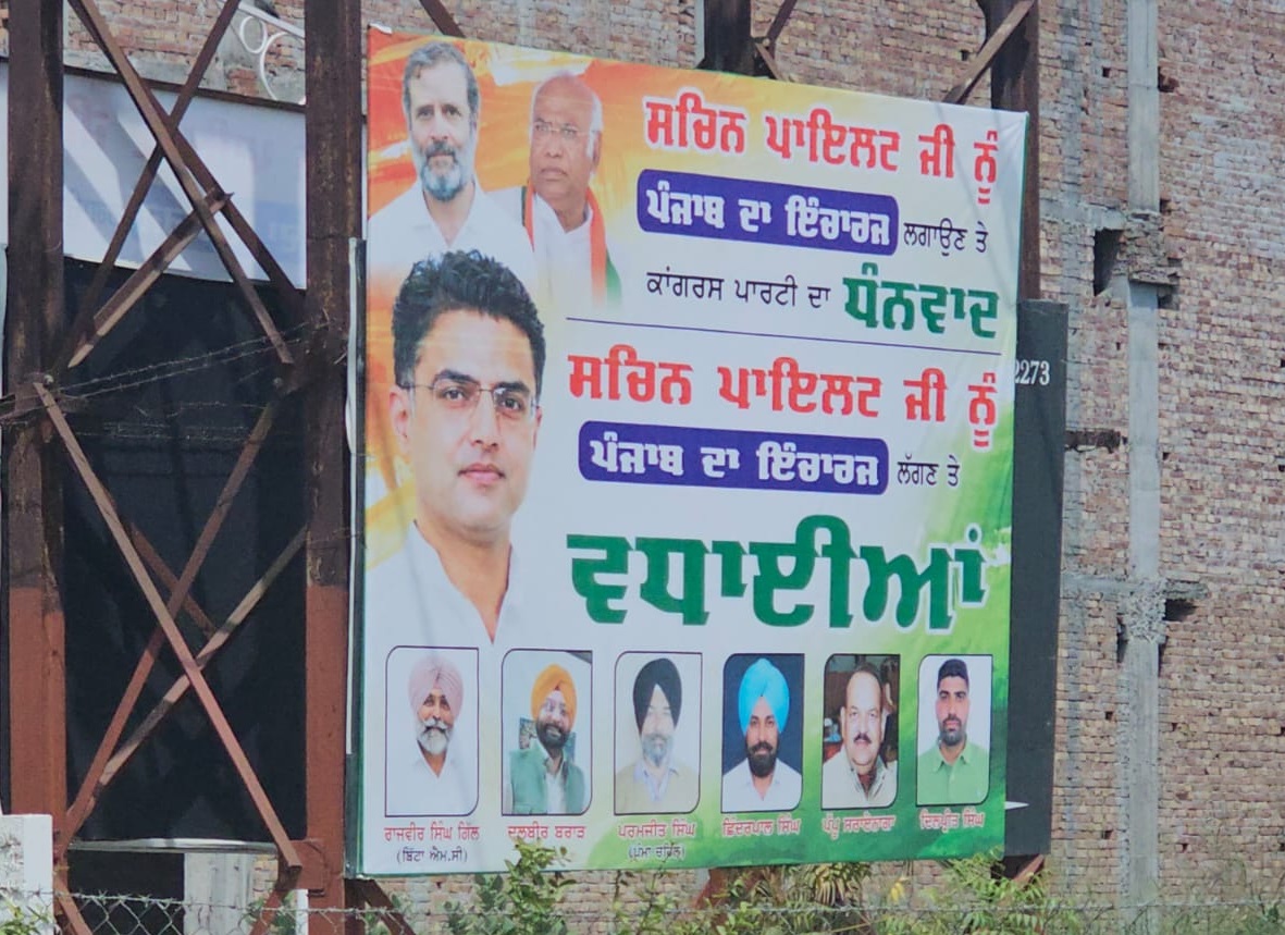 ਪਾਇਲਟ ਦੀ ਨਿਯੁਕਤੀ ’ਤੇ ਵੜਿੰਗ ਦੇ ਵਿਰੋਧੀ ਖੁਸ਼, ਹਮਾਇਤੀ ਚੁੱਪ! ਖੁਸ਼ ਧੜੇ ਨੇ ਲਾਏ ਪੋਸਟਰ