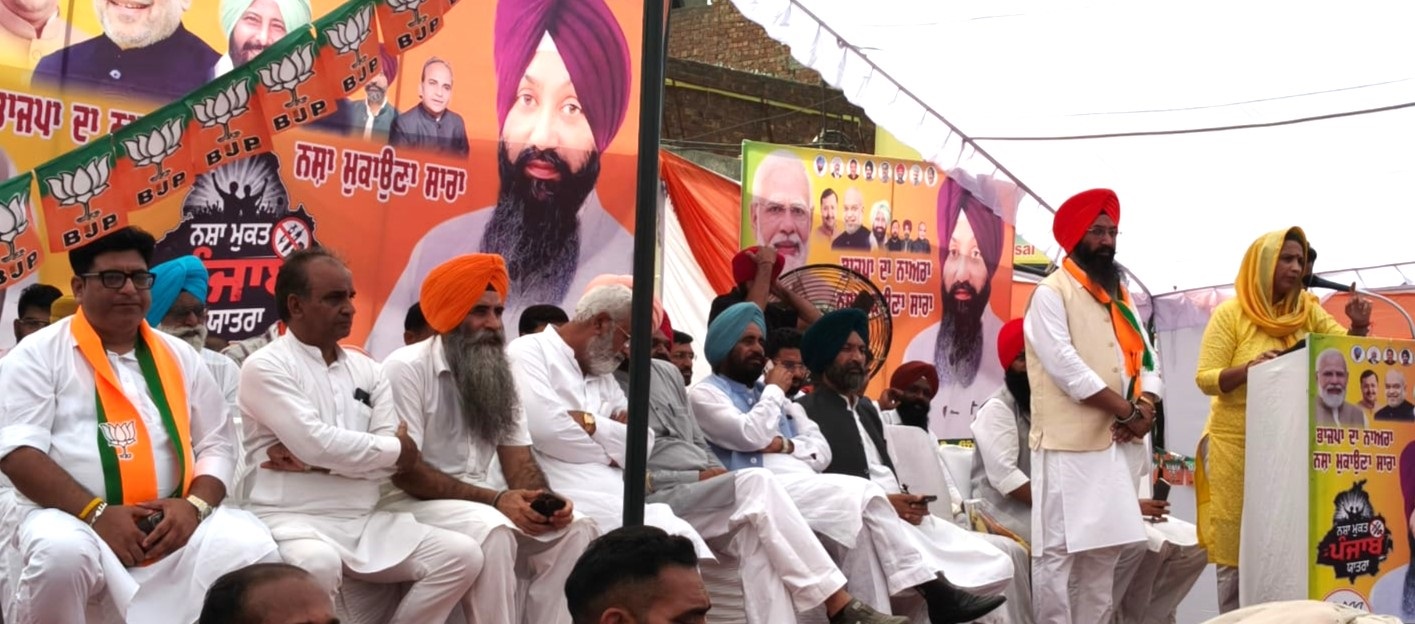 ਭਾਜਪਾ ਦੀ ਡਬਲ ਇੰਜਣ ਸਰਕਾਰ ਪੰਜਾਬ ਵਿੱਚ ਨਸ਼ਿਆਂ ਨੂੰ ਜੜ੍ਹ ਤੋਂ ਖਤਮ ਕਰੇਗੀ: ਬਲਦੇਵ ਸਿੰਘ ਔਲਖ