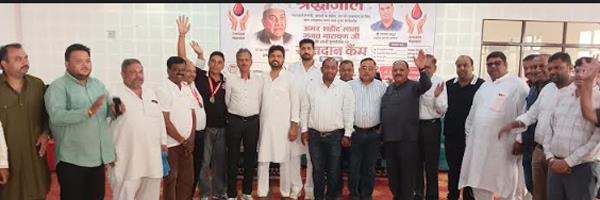 blood donation camp