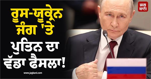 putin big decision on the ukraine war