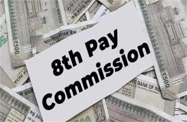 important meetings of 8th pay commission begin  salary and pension