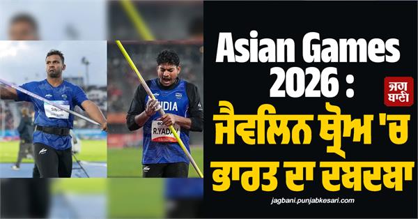 asian games india dominates javelin throw