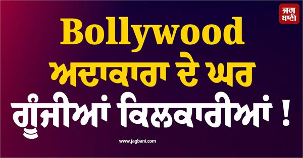 deepika padukone becomes a mother for the second time