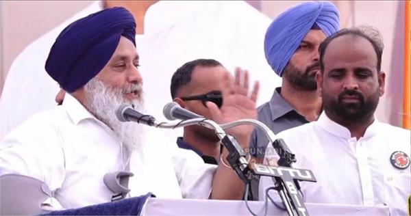 sukhbir singh badal punjab bachao rally
