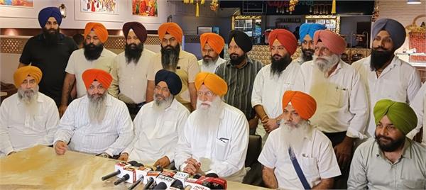 sikh students fadration press conference