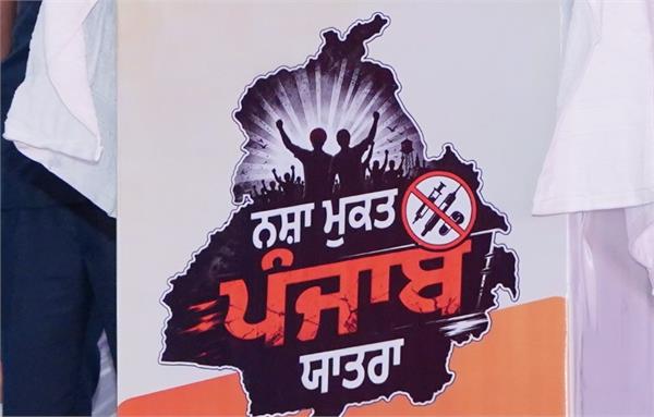 punjab elections and bjps drug deaddiction campaigns