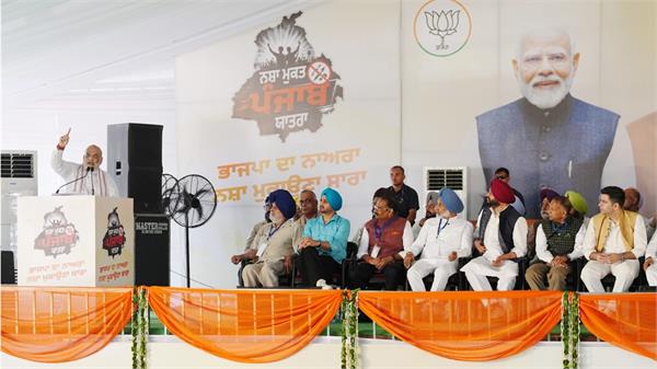 amit shah rally