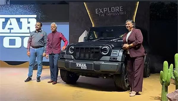 mahindra launches new thar og