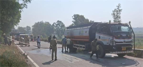 accident national highway
