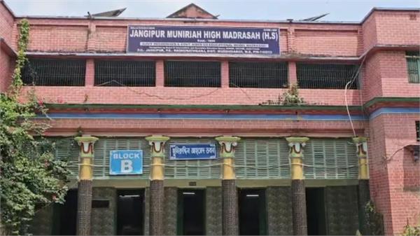 order issued to close 252 madrasas in west bengal