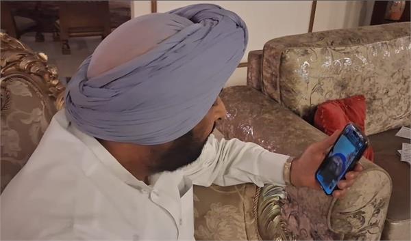 dhillon video call