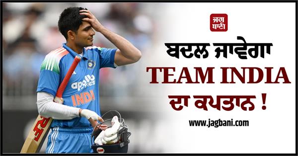 indian cricket team